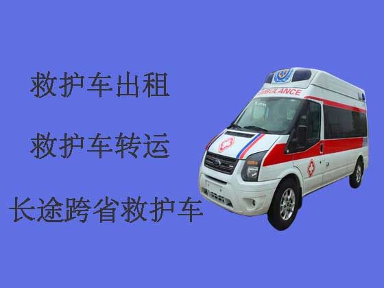 济源救护车出租转运-长途救护车